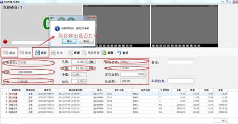 安庆网站建设：互联网时代的全新品牌形象