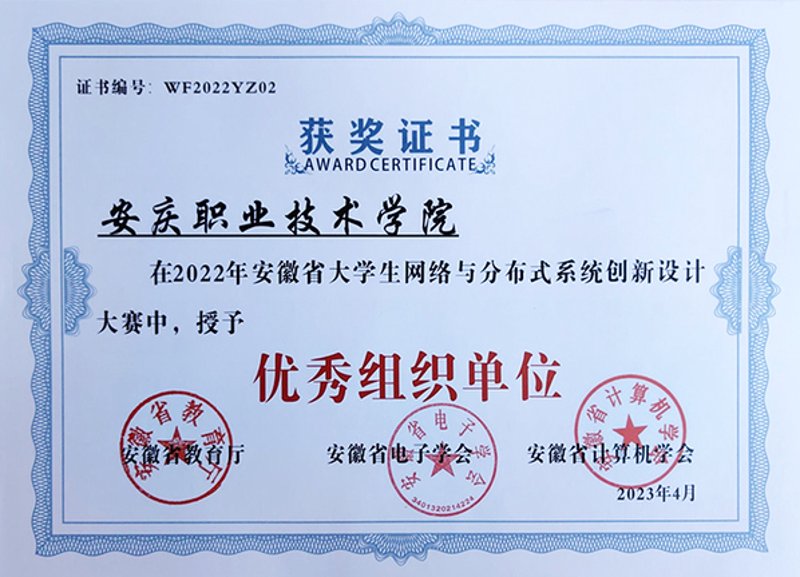 小程序开发迎来新机遇——以安庆为例