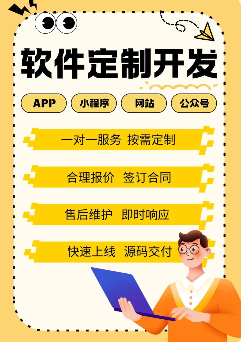 安庆小程序开发助力地方企业数字化转型