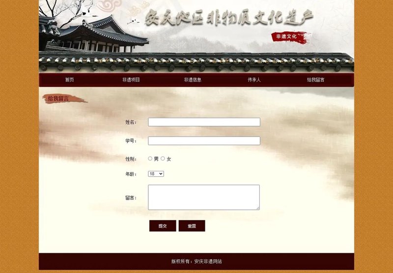 安庆APP开发：探索本土软件创新之路
