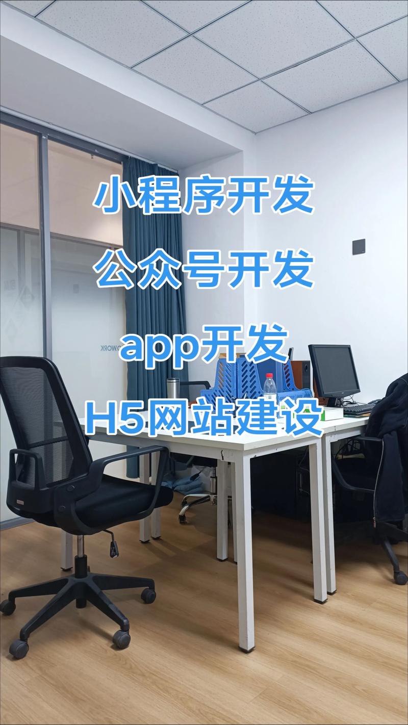 安庆APP开发——解锁移动应用的新途径