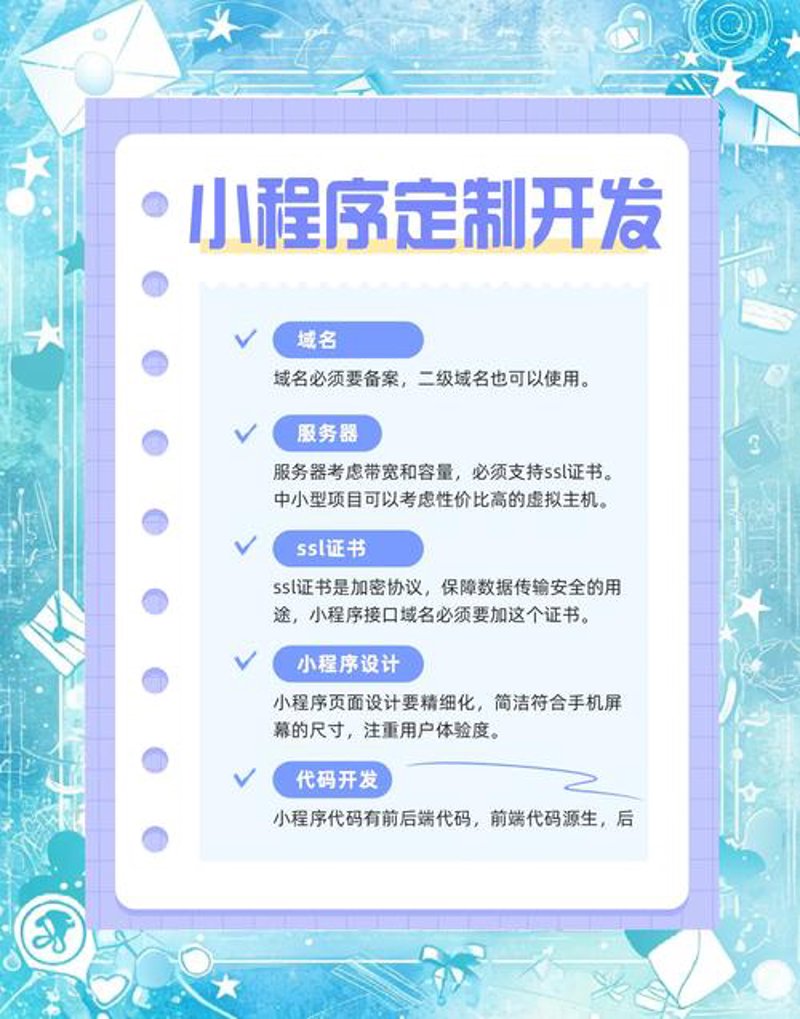 互联网浪潮中的安庆网站建设