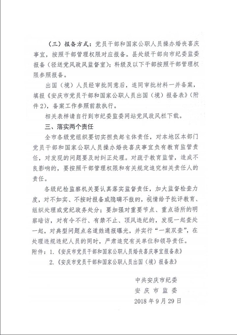 安庆网站建设：为本地企业赋能